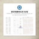 용인대 청룡유도관 이미지