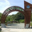 세심자연휴양림 이미지