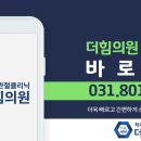 더힘의원 네이버블로그