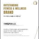 더베럴 피트니스 이미지