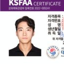 씨너지핏 이미지