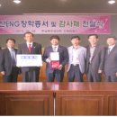 태산ENG 이미지