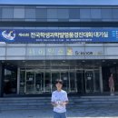 목도초등학교 이미지