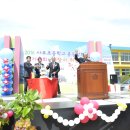 2016년도 사포초등학교 총동창회 및 제13대 총동창회장 이.취임식 행사 사진 5 이미지