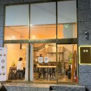 계새 | 부산 덕천 혼밥 분위기 좋은 밥집 계새