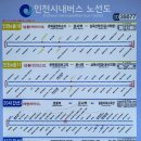 장봉도 해안 ‘쌍굴’을 가다 - 우리나라에서 가장 아름다운 해식동굴 이미지