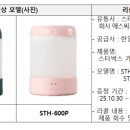 리콜