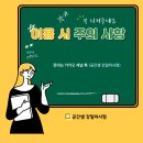 공간스터디카페 이미지