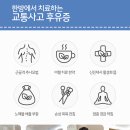 신월한의원 이미지