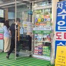 우리동네온누리약국 | 남대문 왕솔약국] 평일 왕솔약국 후기/남대문 비맥스 메타비 가격/왕솔약국 추천