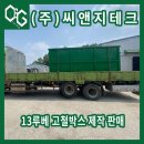 대신씨앤지 이미지