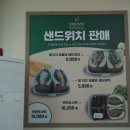 햇살머믄꼬마김밥 덕하점 네이버블로그