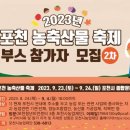 창수보건지소 이미지