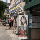 초원미용실 | 홍대 미용실 보그헤어 상수역점 볼륨매직 후기