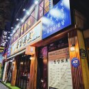 한양화로전주평화점 네이버블로그