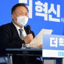 "개딸들, 기본적인 예의 벗어나"… '비명계' 이상민, 문자폭탄에 분노 이미지