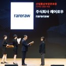 로우인 디지털타임스