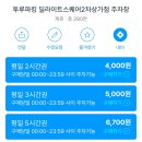 에이동 | [서울/마포구] 냉장고를 부탁해 흑백요리사2 셰프 식당 오스테리아 샘킴 방문 후기 (6월 확장 이전 예정)