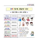 태극합기도 이미지