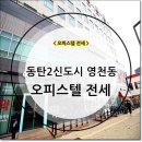 돈방석공인중개사사무소 이미지