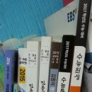 어대훈 사복 핵심요약노트(2016), 신국어기출문제, 수능특강(영어)2권 외 싸게 팝니다. 이미지