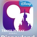 레미 | [공지] 초등아이와 유럽여행 : 파리 디즈니랜드 라따뚜이 레미식당, 당일예약 성공 후기 🐭👨🏻‍🍳