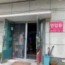 술샘막국수 이미지