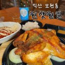 모현동-57 이미지