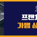 ㈜부산갈매기 이미지