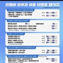 미소짓는약국 - 사하구 낙동남로 1388 | 미소짓는약국