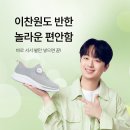 발만슈즈 이미지
