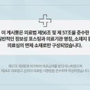 성원치과의원 이미지