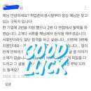 자기소개서 첨삭? 받지 마세요.