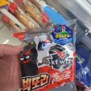 위즈피시방 이미지