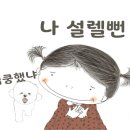 까라멜로