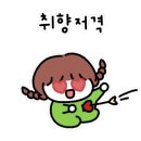 호떡쿵 이미지