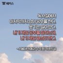수석어학원