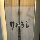 창원 가로수길 스시 맛집 ‘료오시’ 두 번째 방문 후기 🍣