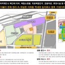 현대에코타운 이미지