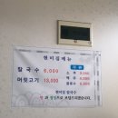 머리고기 전문점 이미지