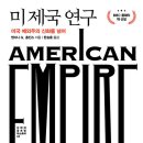 보수 원로의집 이미지