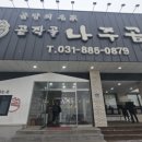 여주-0879 이미지