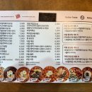 아딸 만성점 이미지