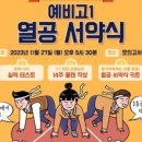 필름닷 이미지