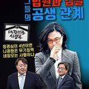 탐관오리 이미지
