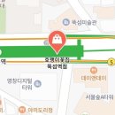호랭이꽃집 - 성동구 아차산로 18 | 호랭이꽃집
