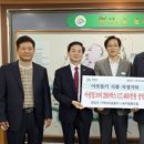 영암군푸드뱅크 이미지