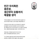 덕유유통 이미지