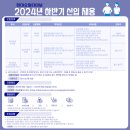 현대오일 이미지