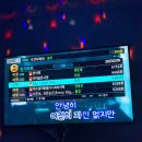 ING 노래연습장 이미지
